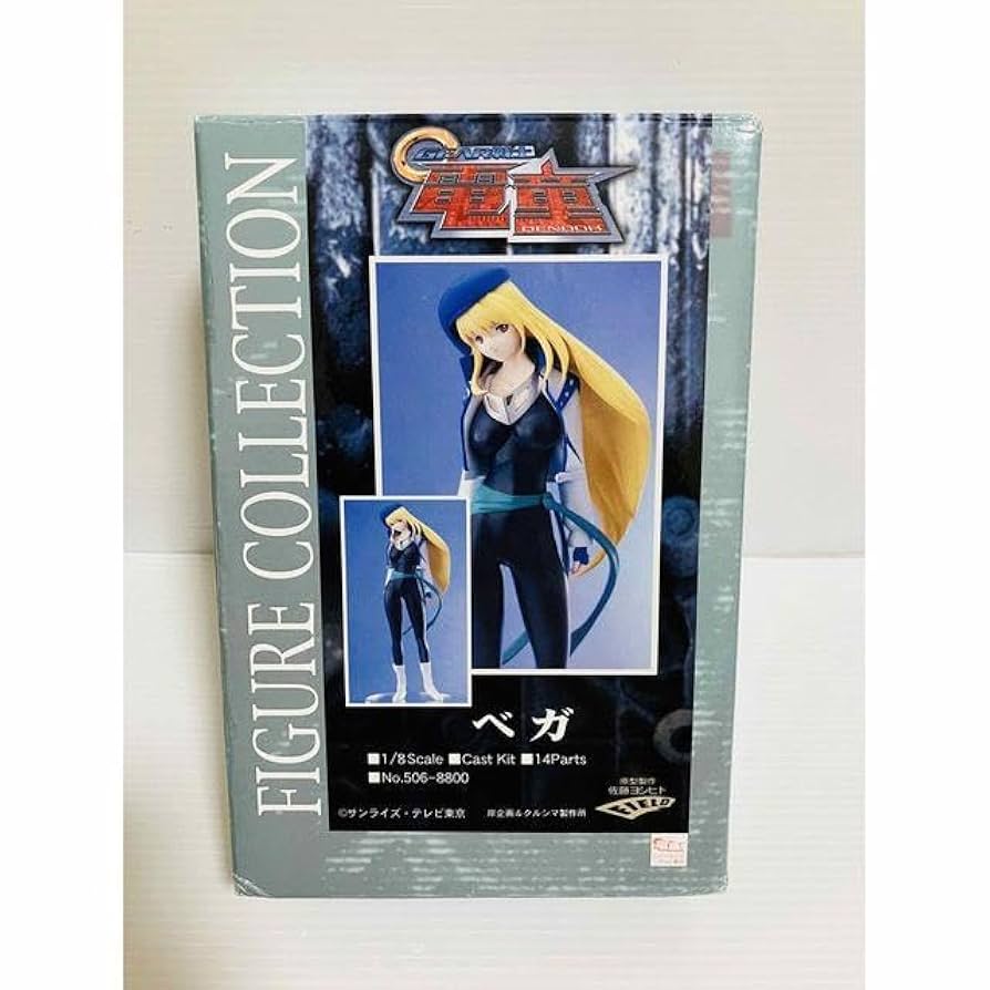 ワンピース ガレージキット　海軍セット　おつる　テンセイ　トキカケ　ギオン トキカケ【C】《青》 OP06-052 販売ページ｜ワンピースカード